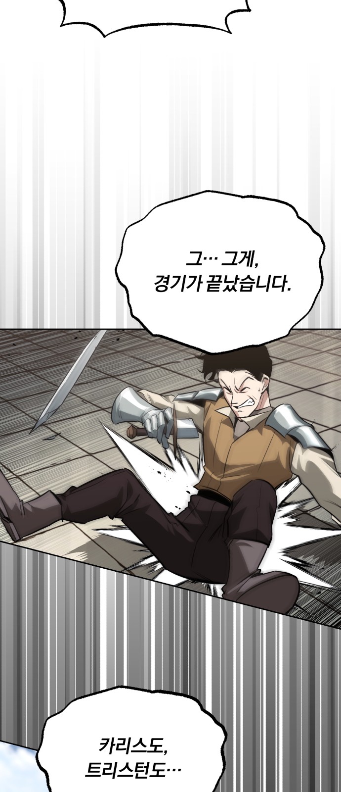 75 페이지