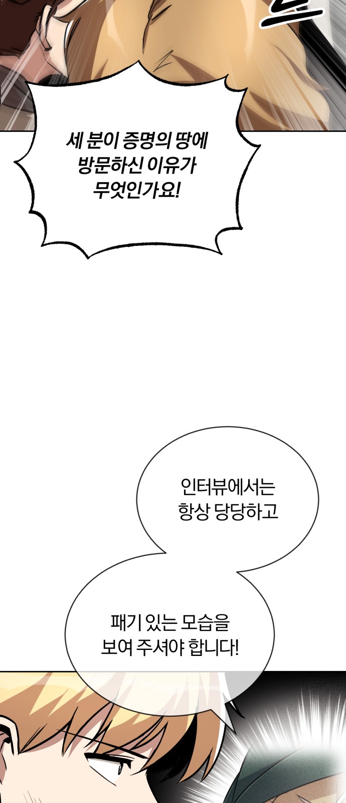 86 페이지