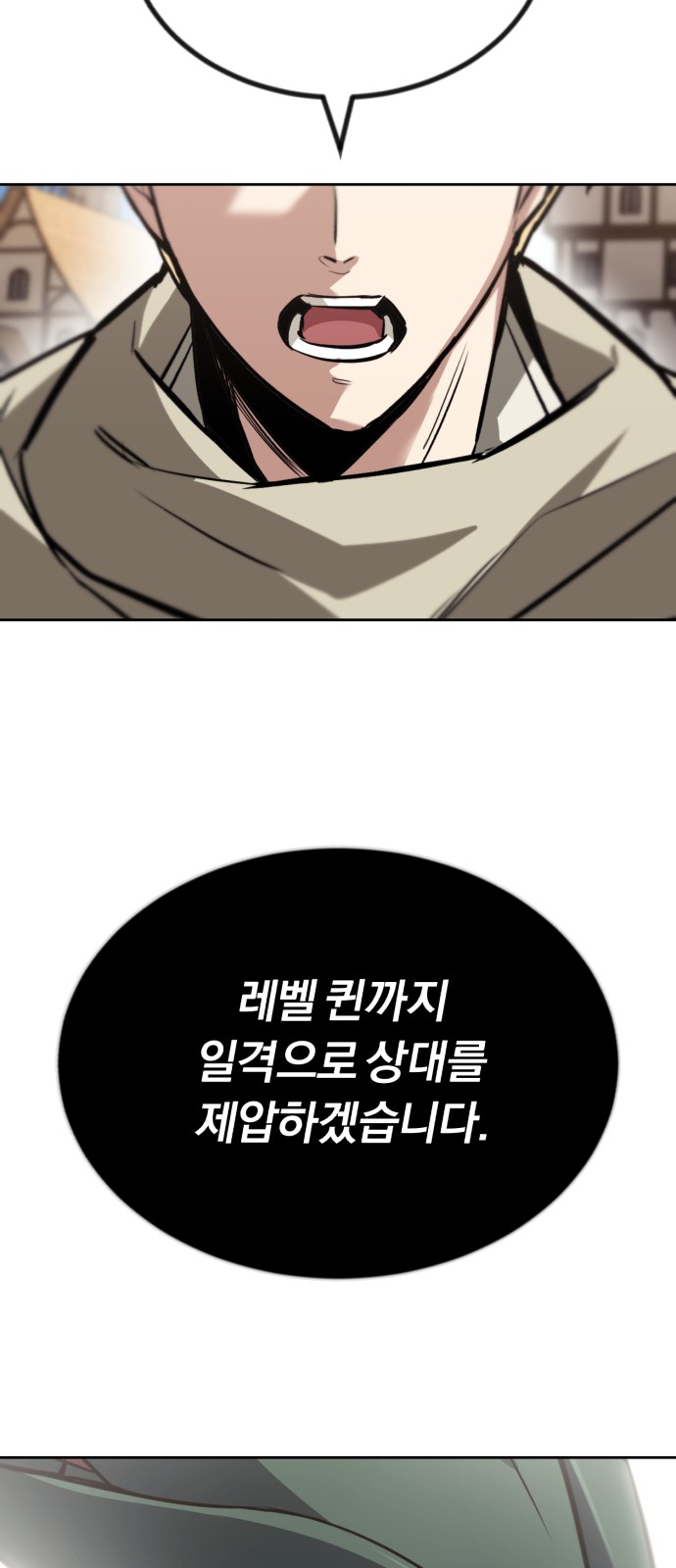 90 페이지