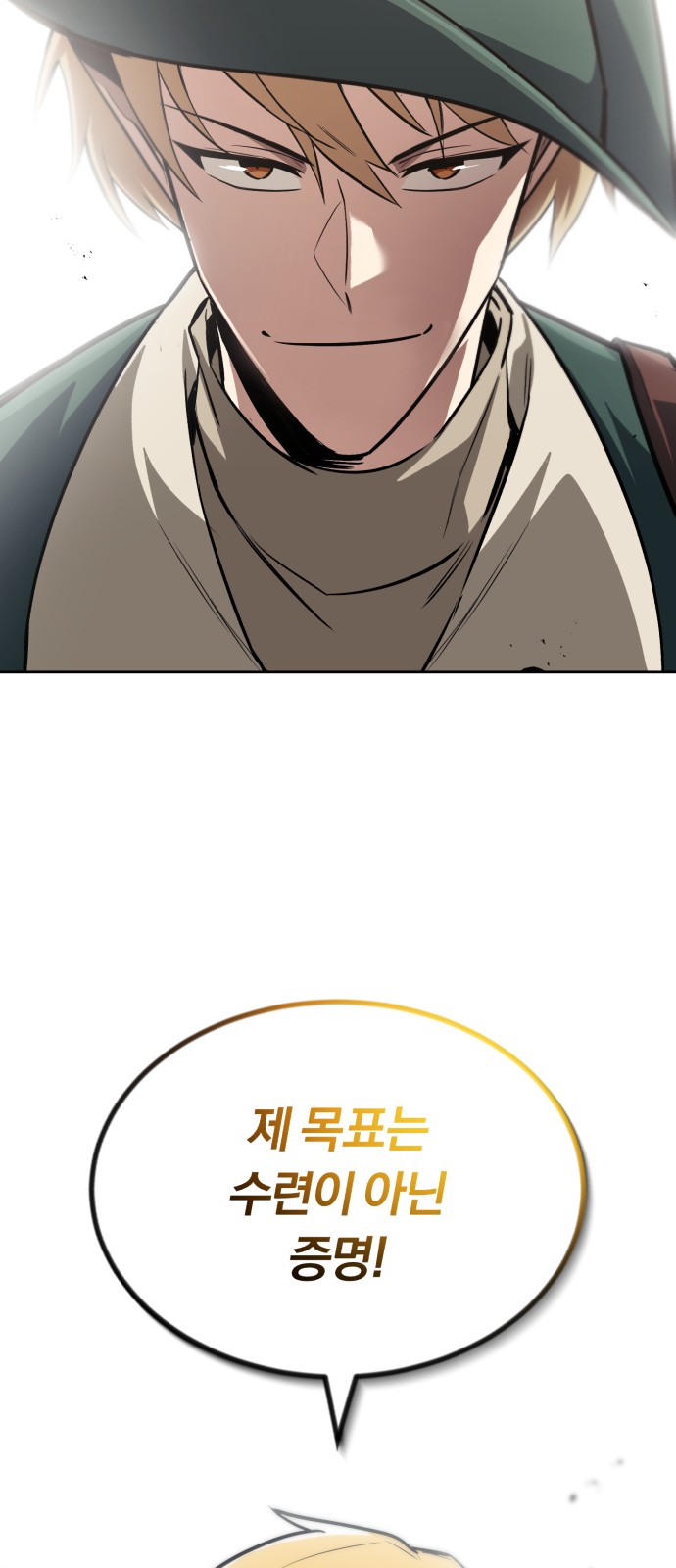91 페이지