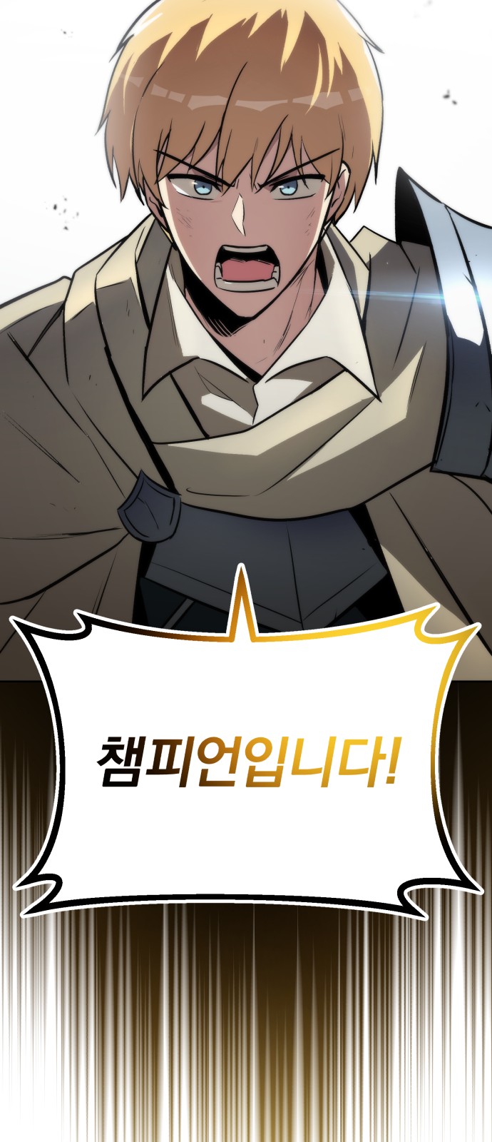 92 페이지