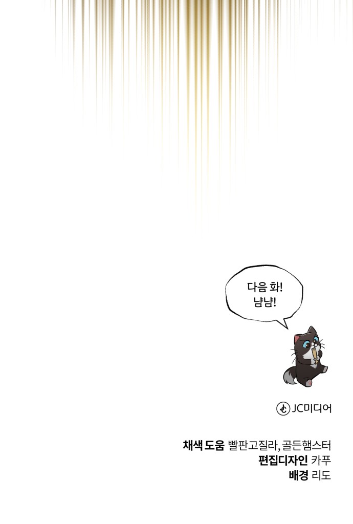 93 페이지