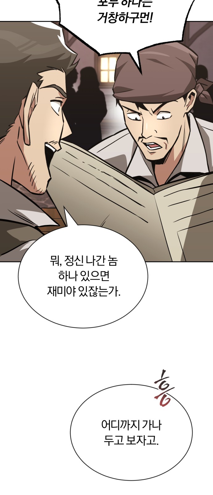 3 페이지