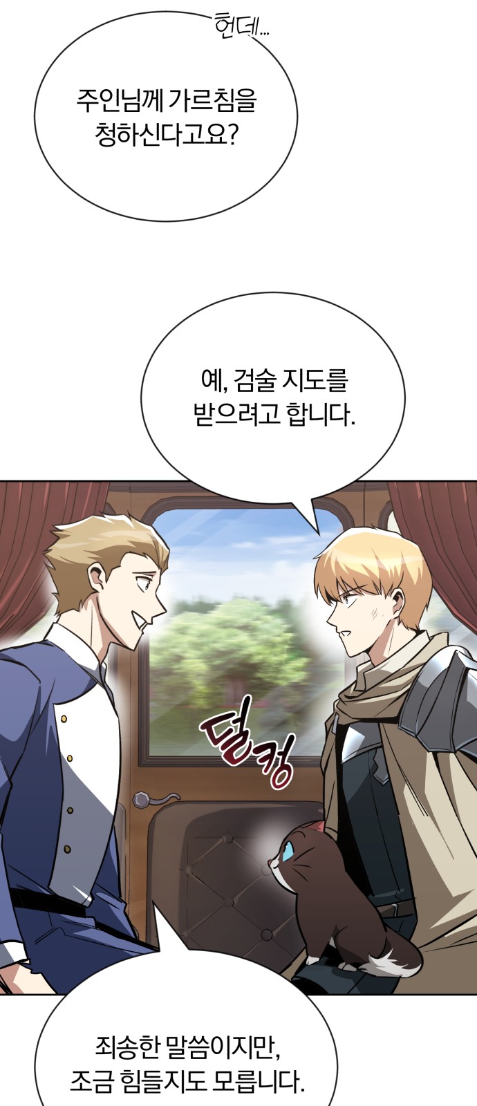 39 페이지