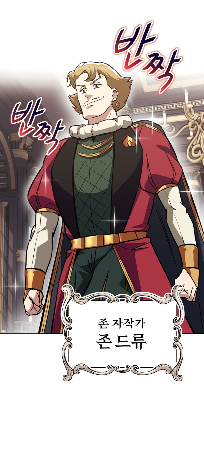 46 페이지