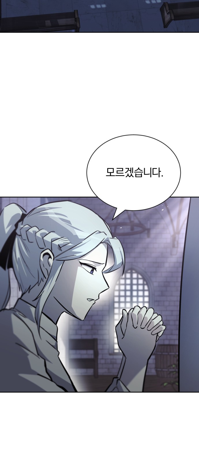 65 페이지