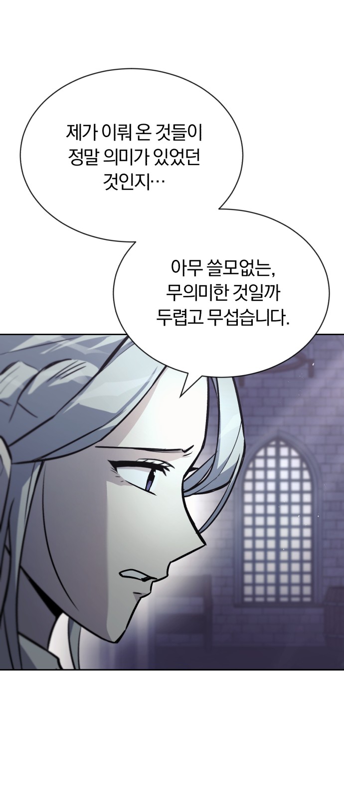 66 페이지