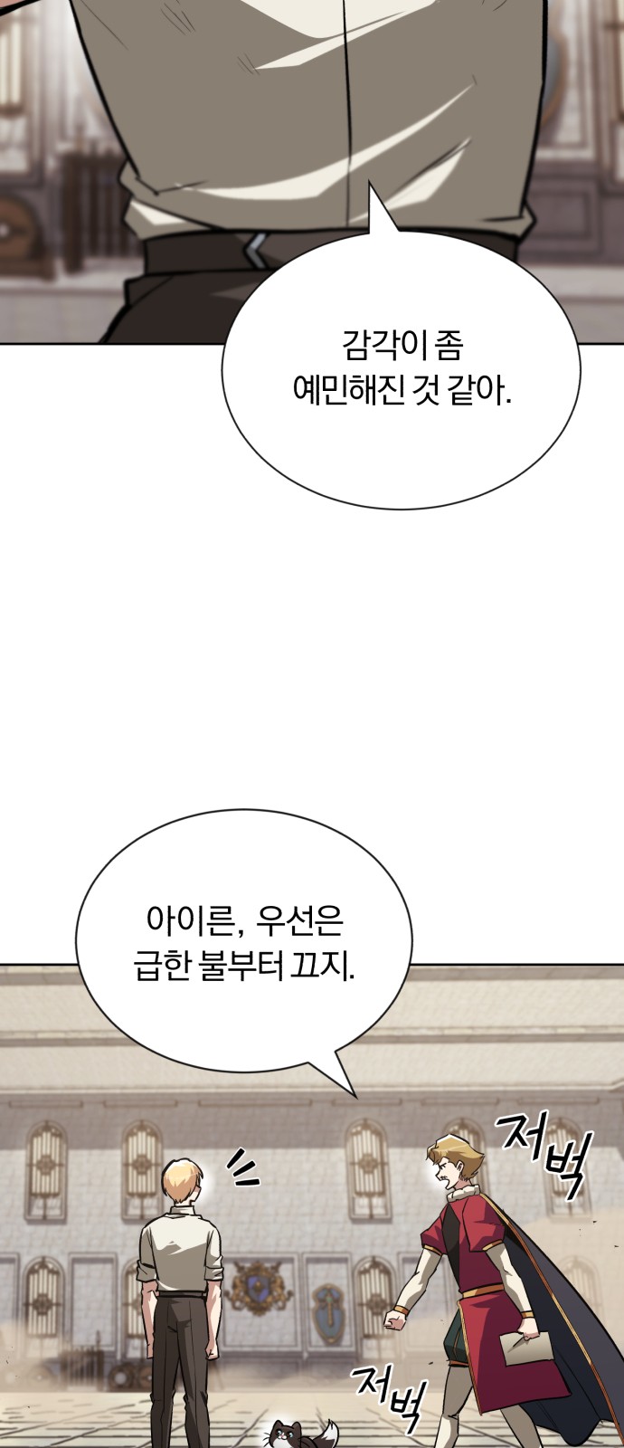 12 페이지