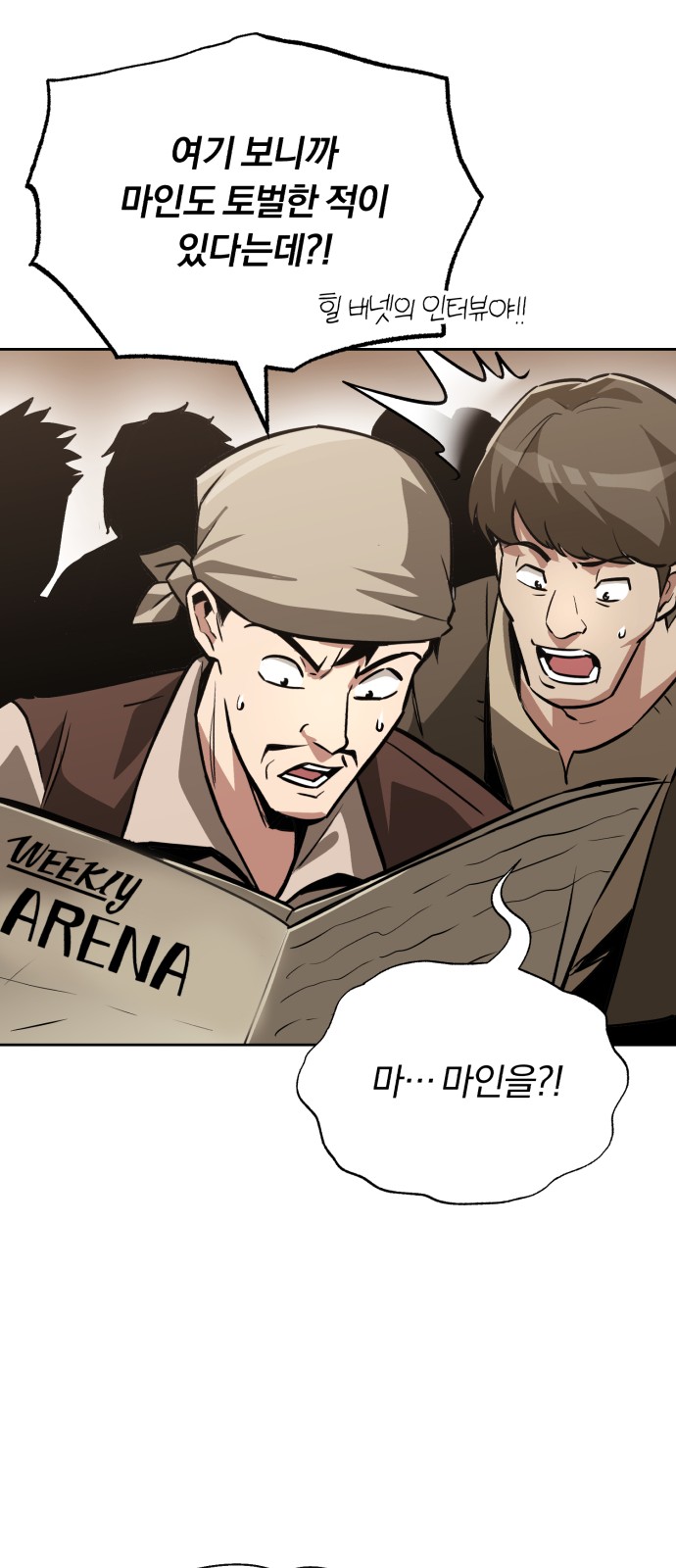 37 페이지
