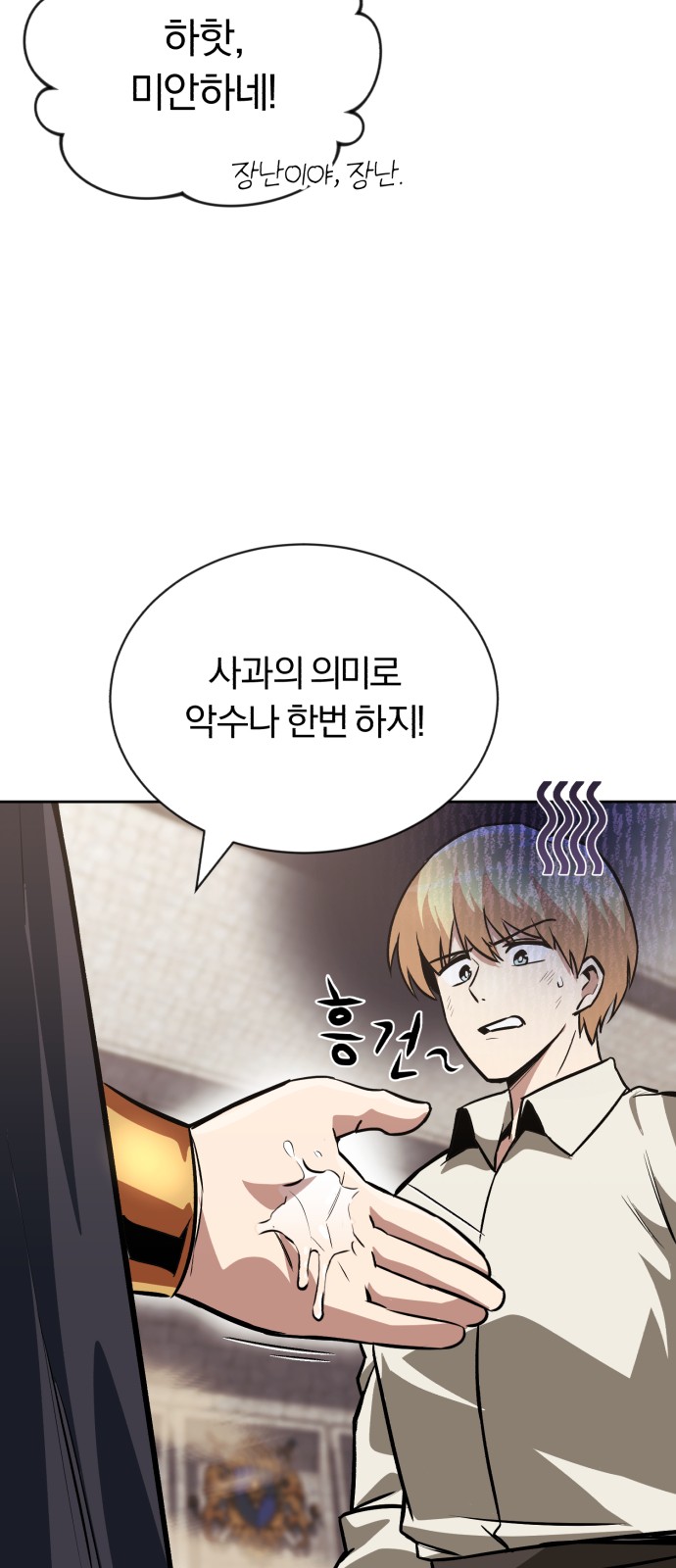 44 페이지