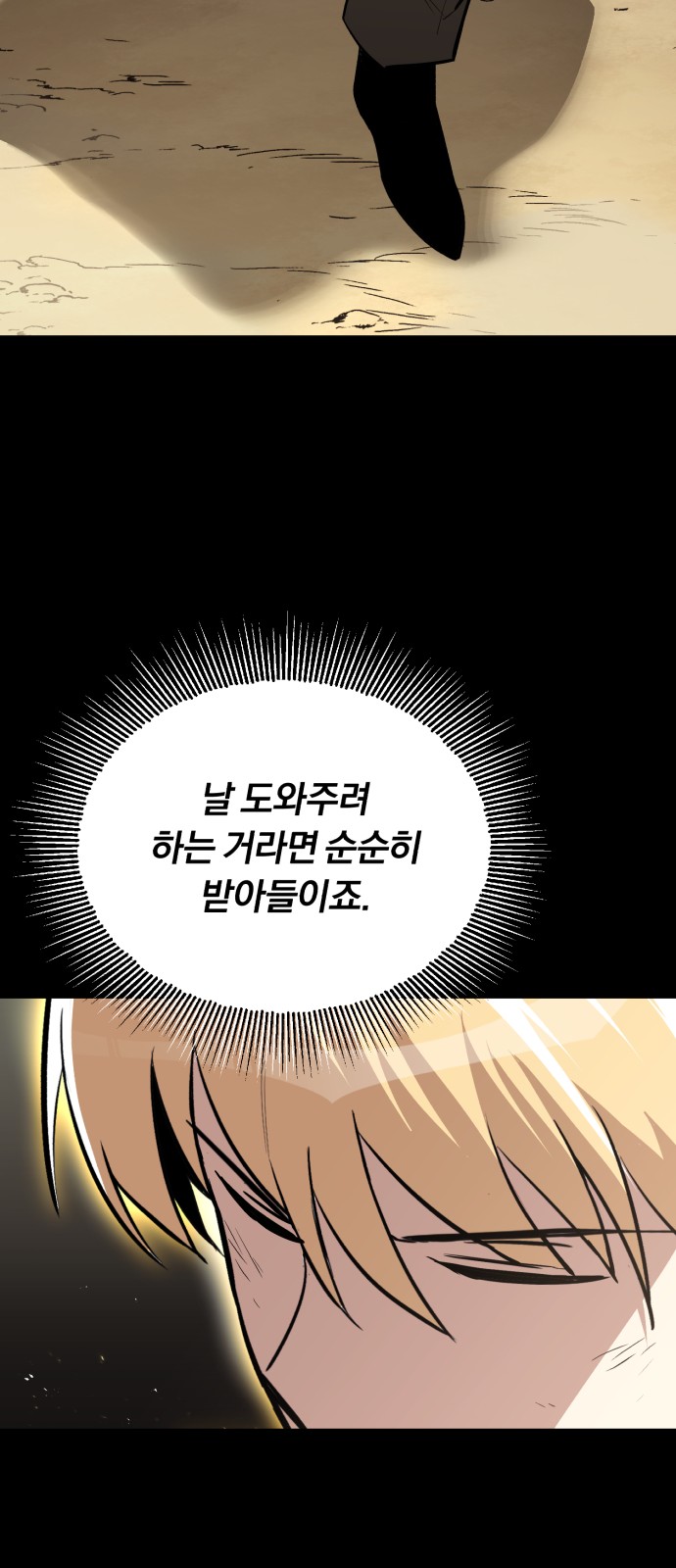 64 페이지