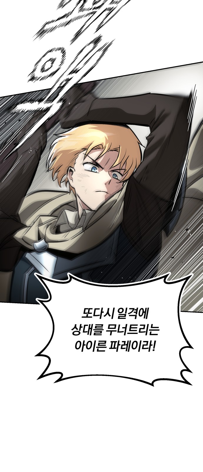 74 페이지