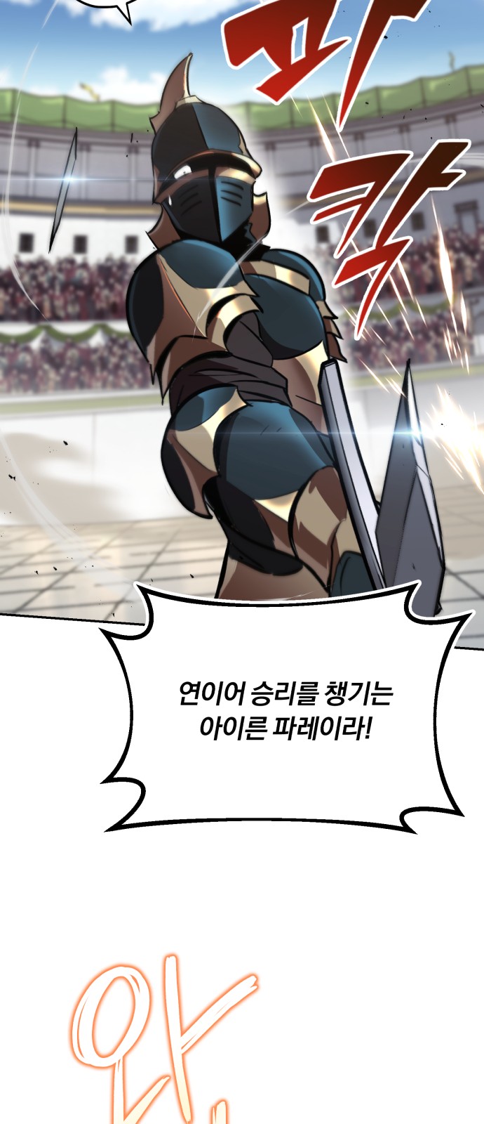 77 페이지