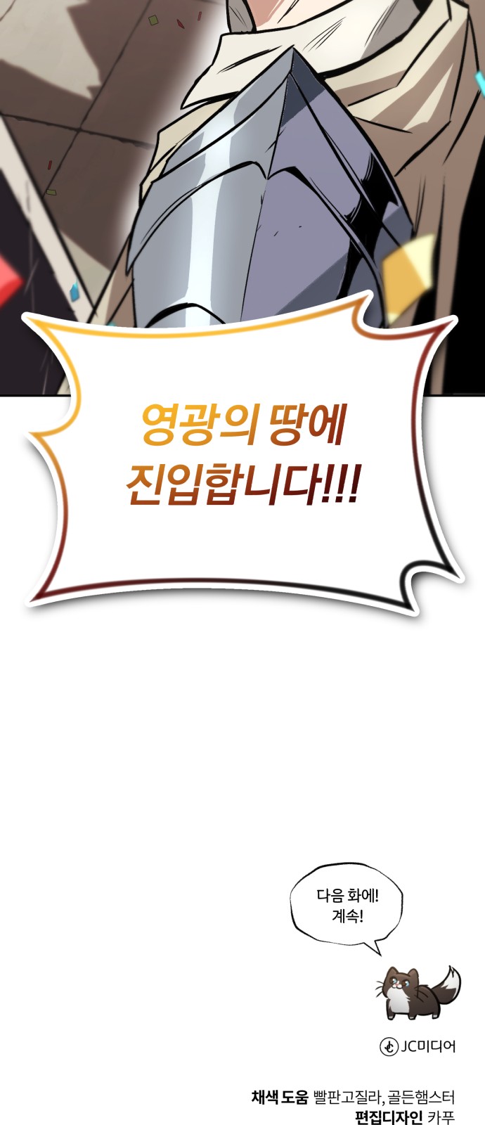 82 페이지
