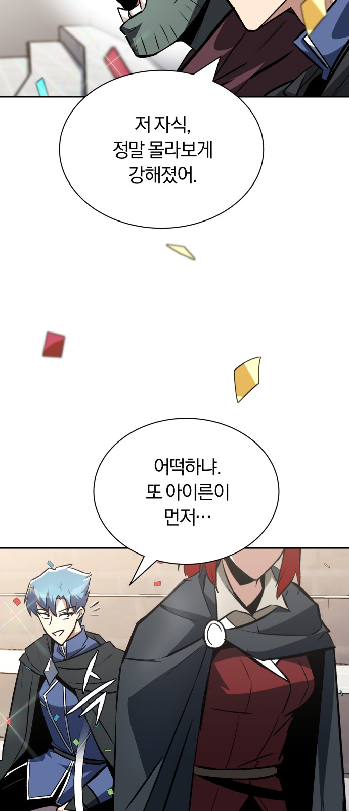 3 페이지