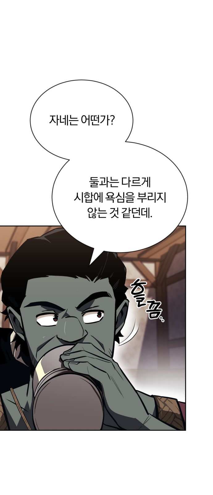 38 페이지