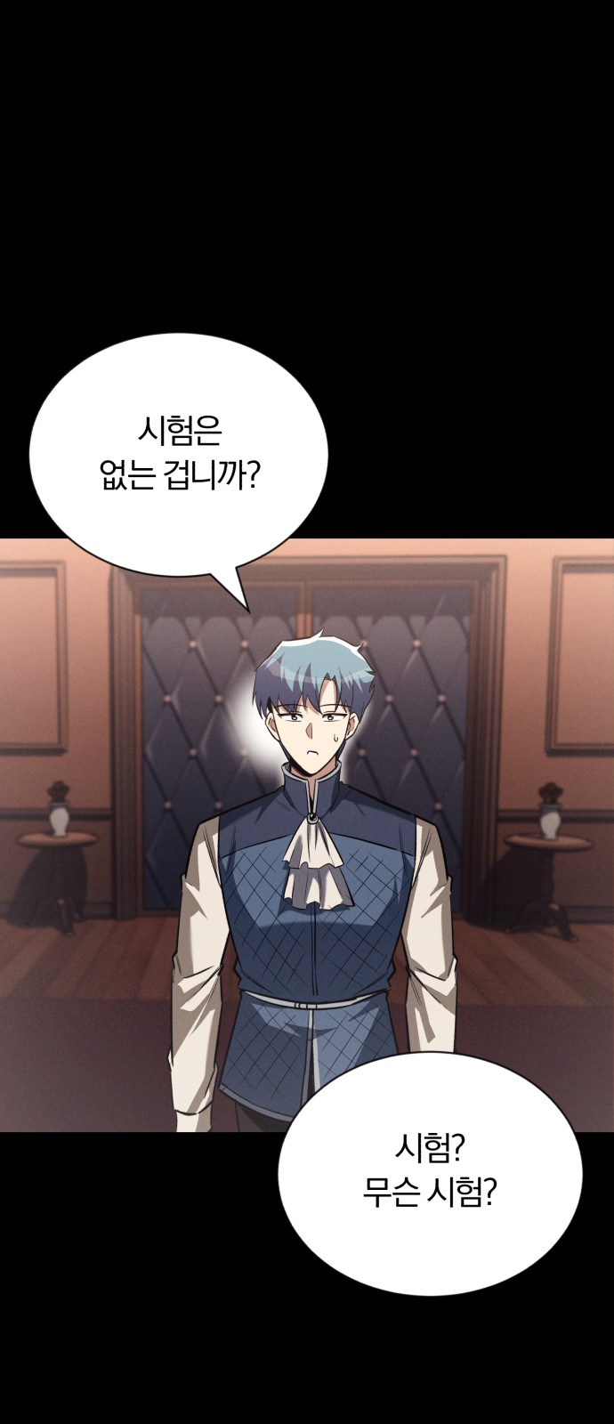 43 페이지
