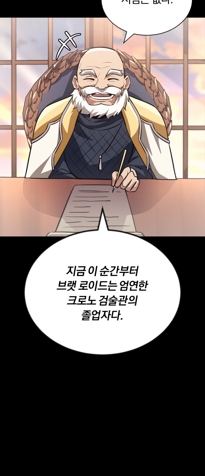 46 페이지