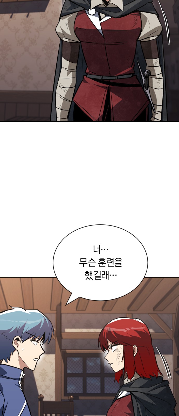 52 페이지
