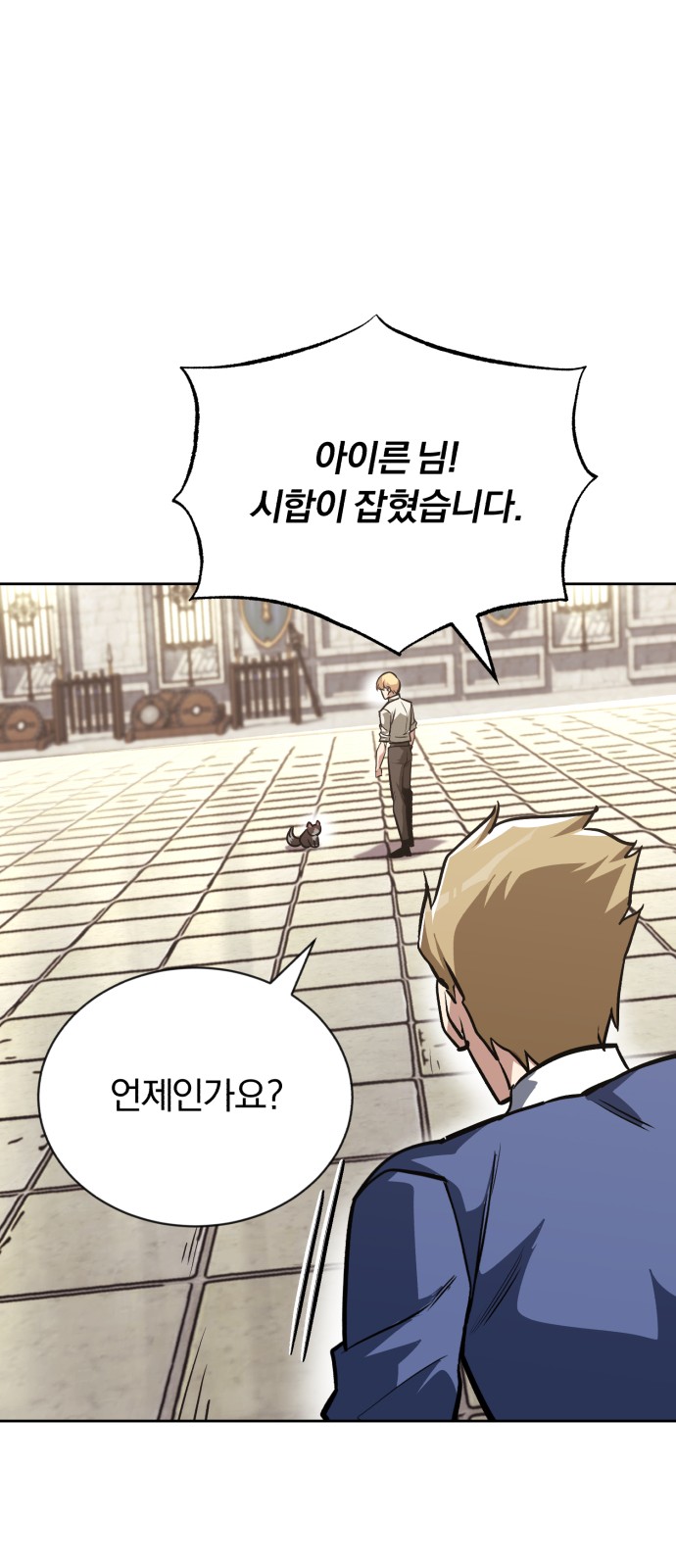 66 페이지