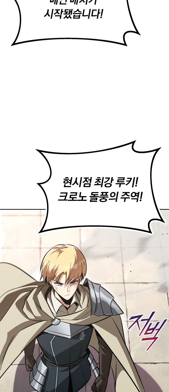 70 페이지