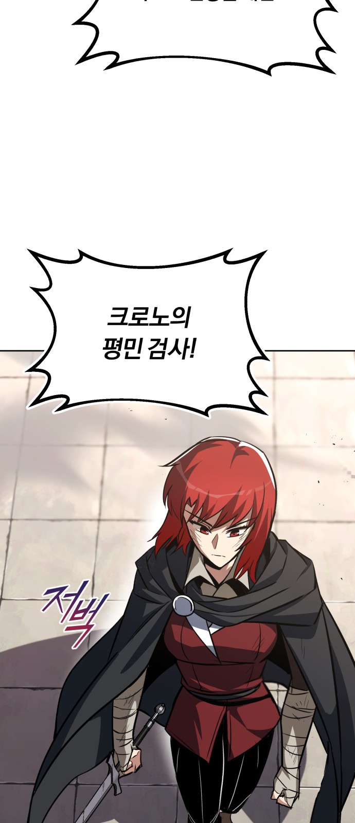 73 페이지