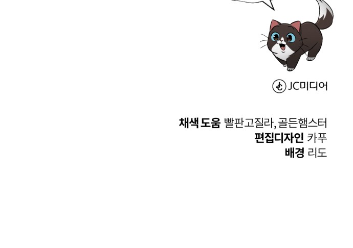 88 페이지