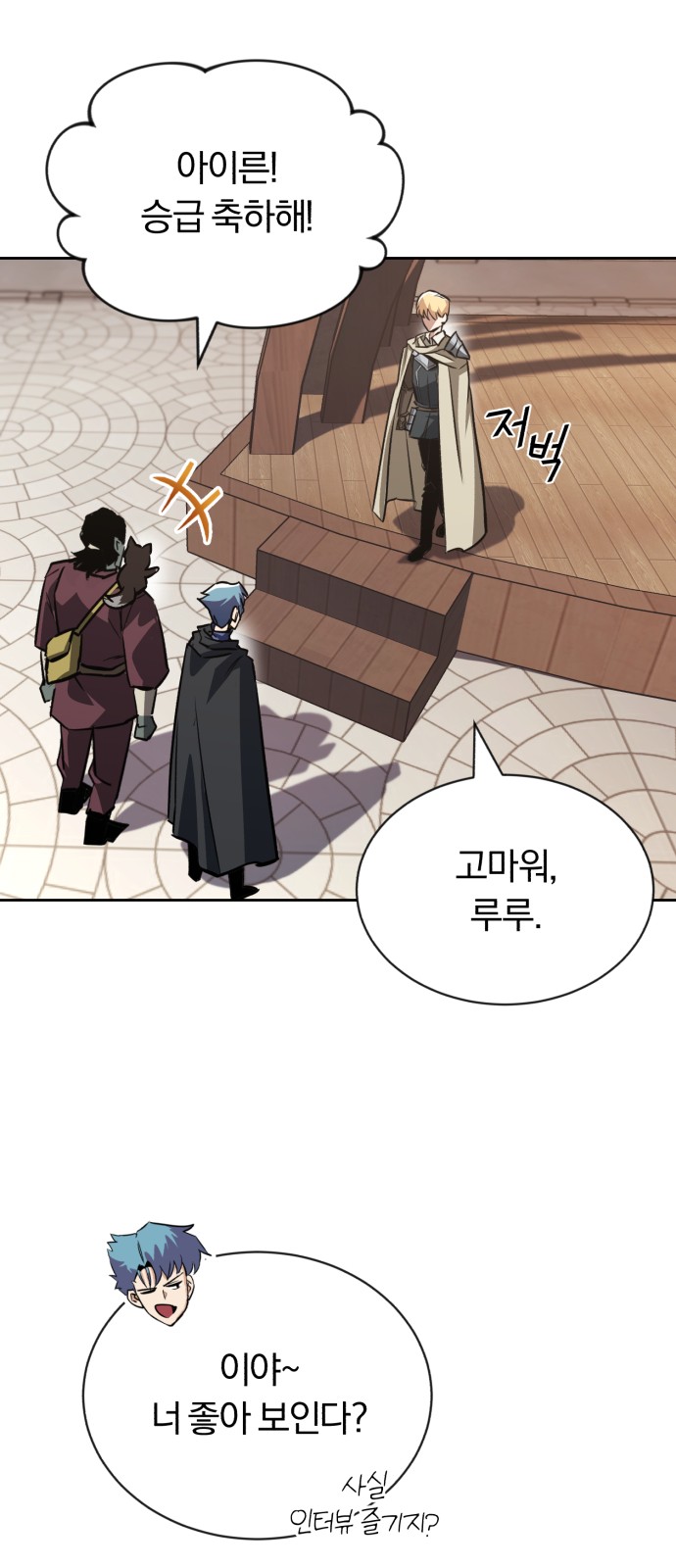 48 페이지