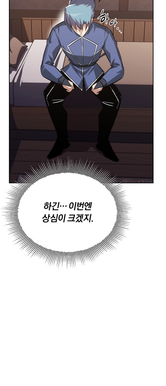 53 페이지