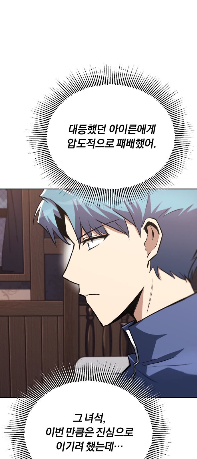 54 페이지