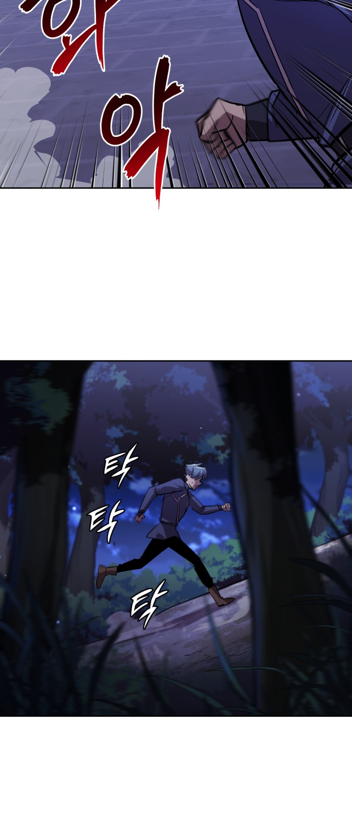 64 페이지