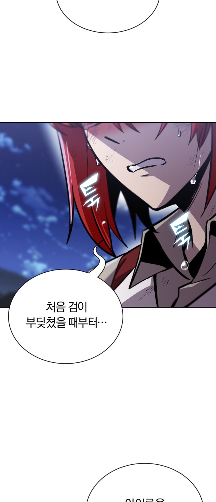 76 페이지