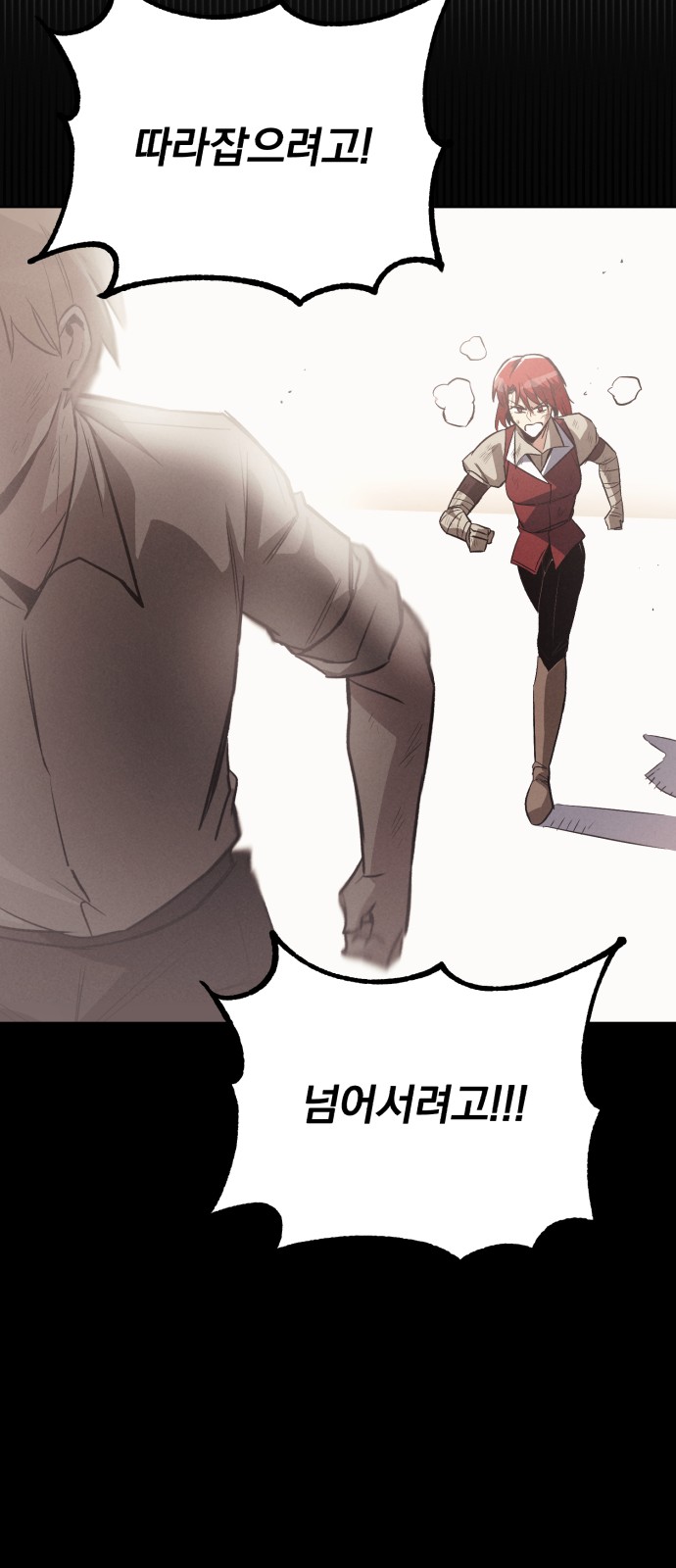 78 페이지