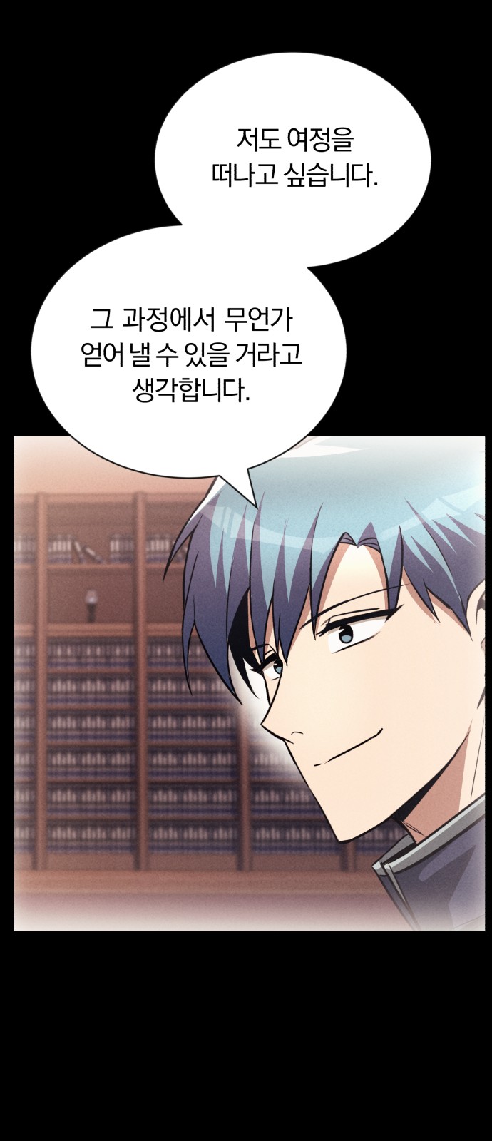 89 페이지