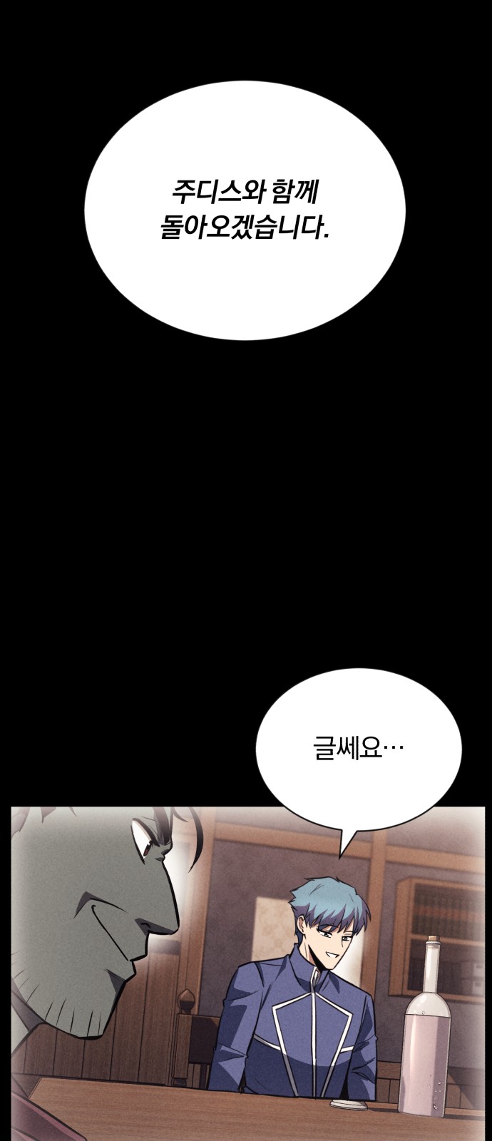 90 페이지
