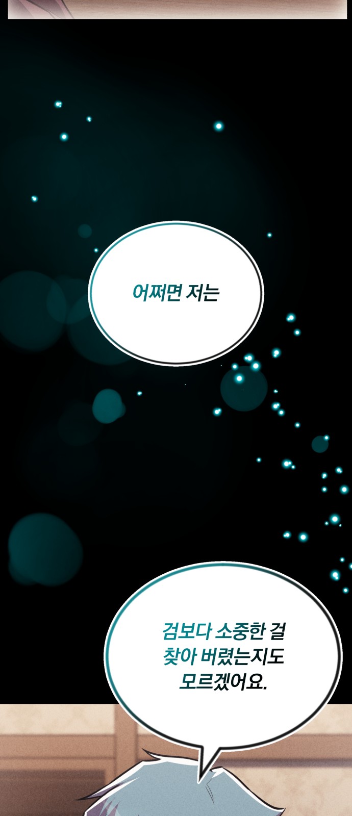 91 페이지