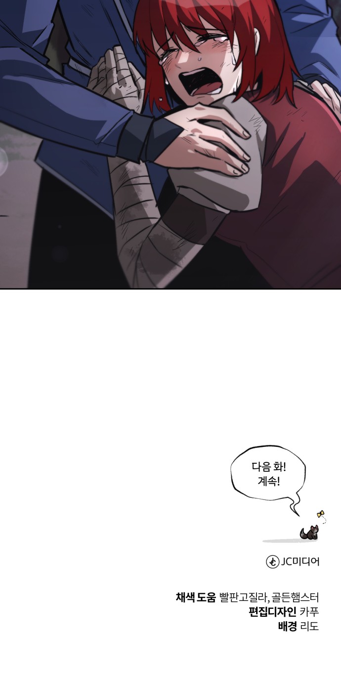 95 페이지