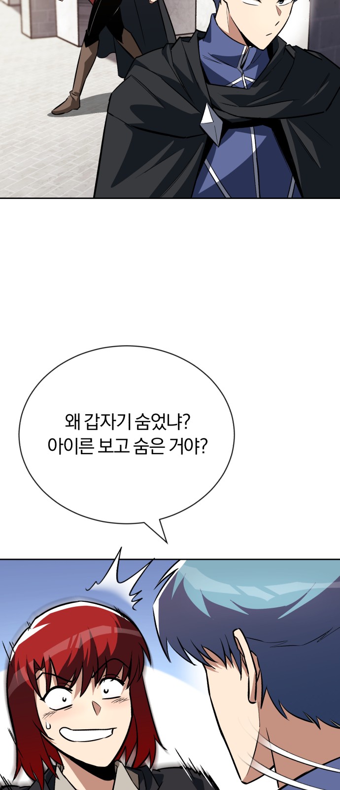 25 페이지