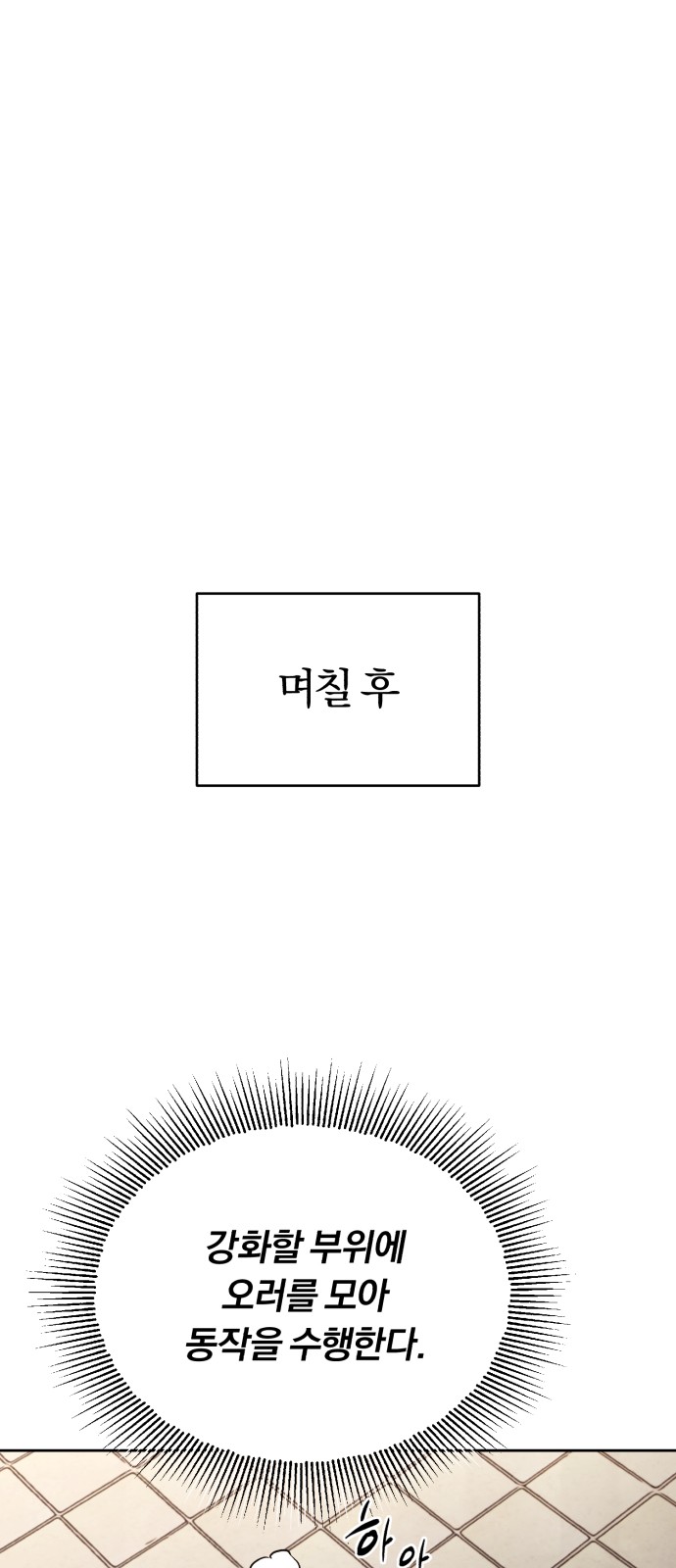 30 페이지