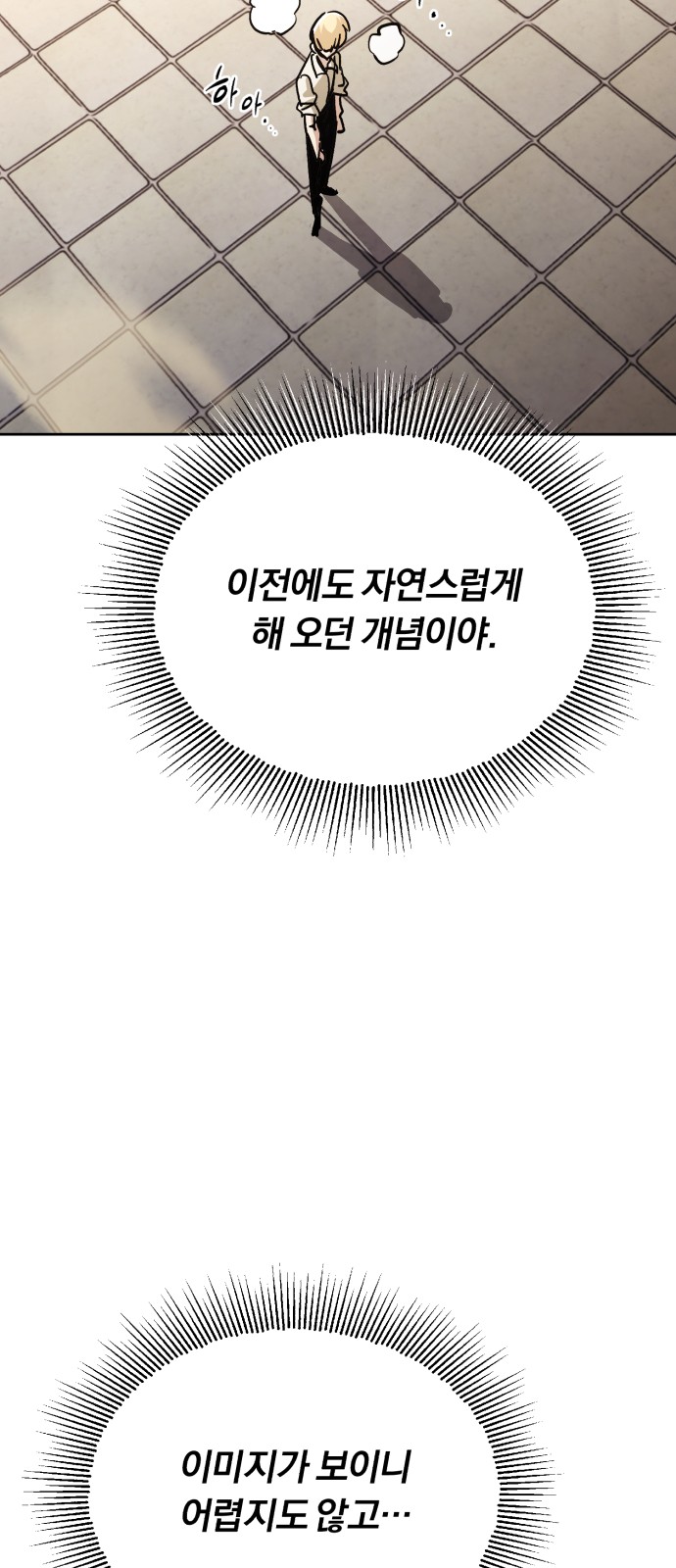 31 페이지