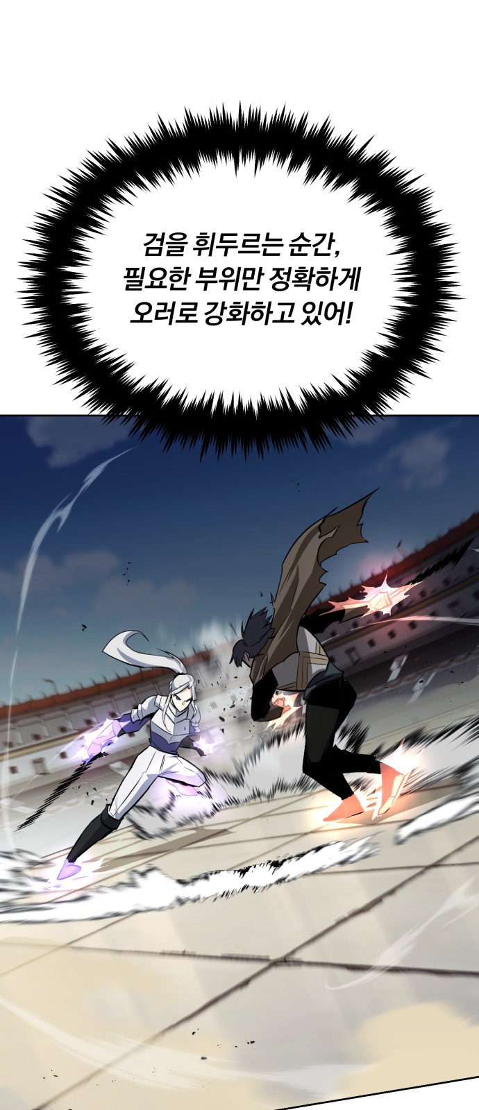 53 페이지