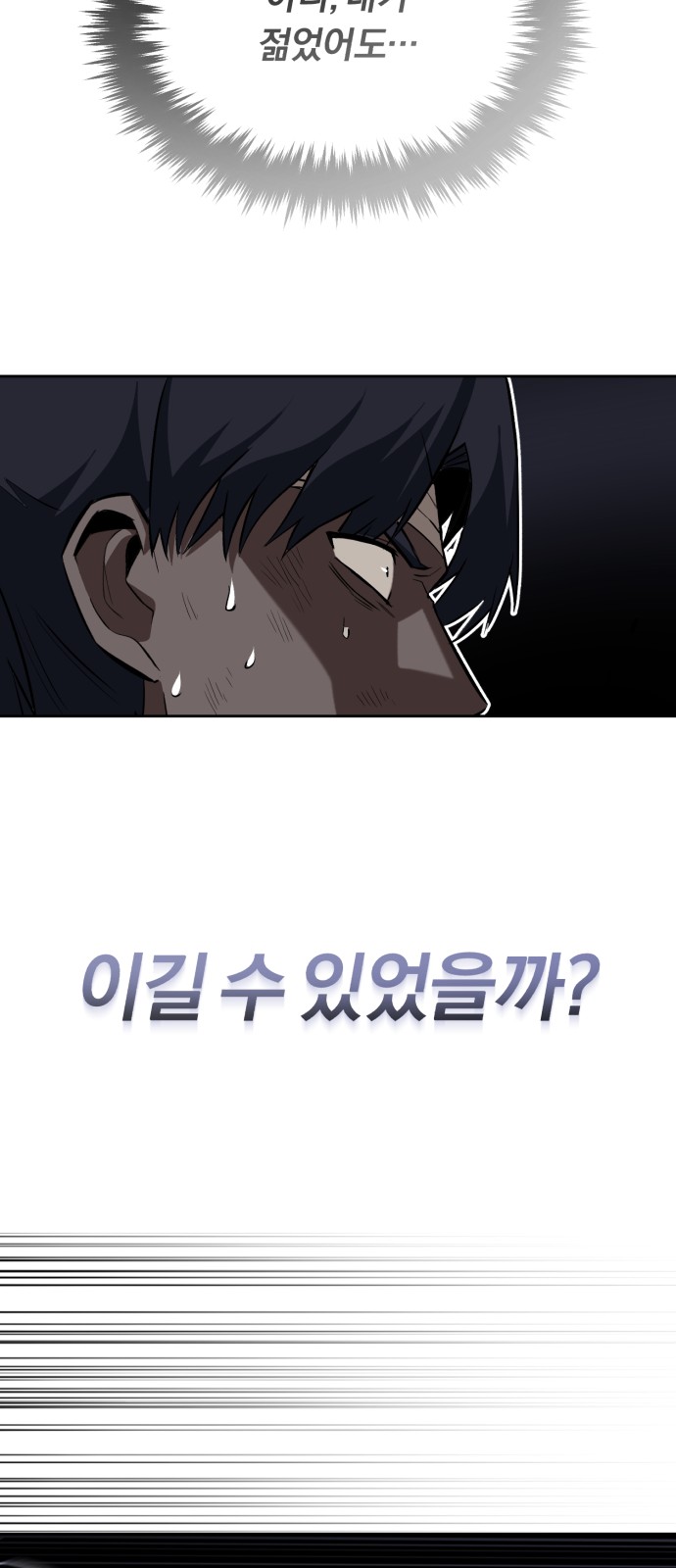 64 페이지