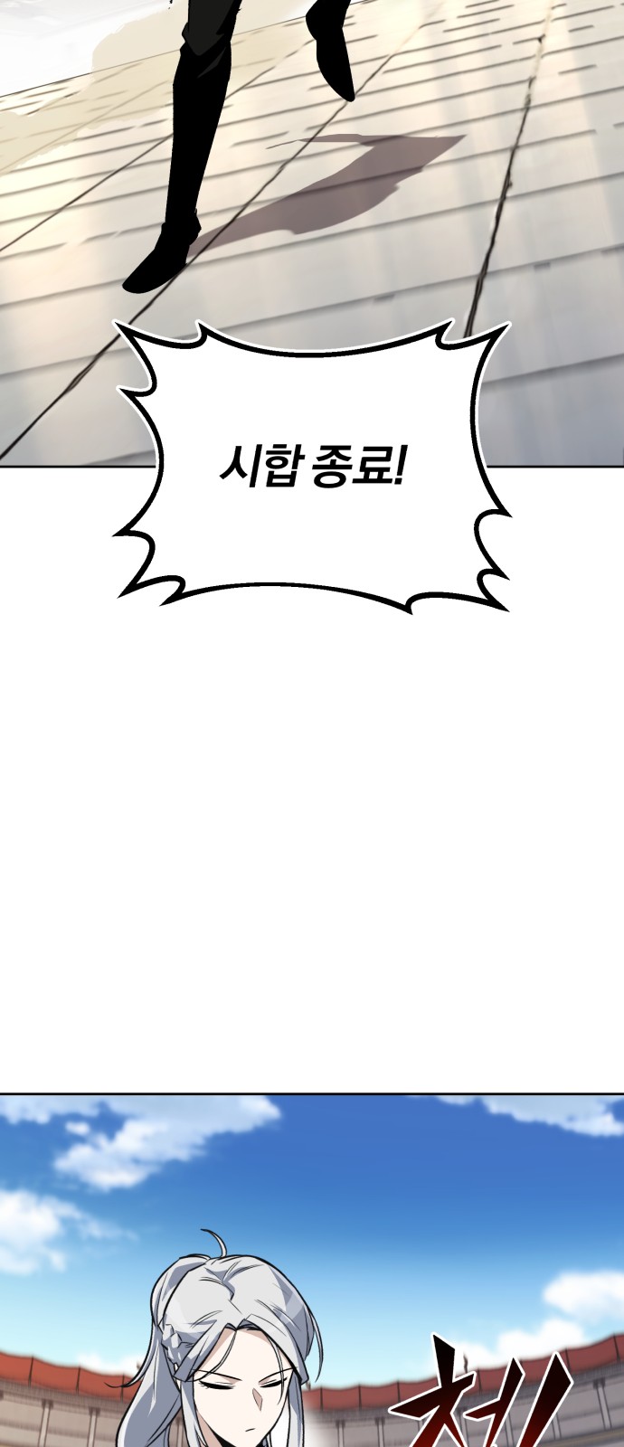67 페이지