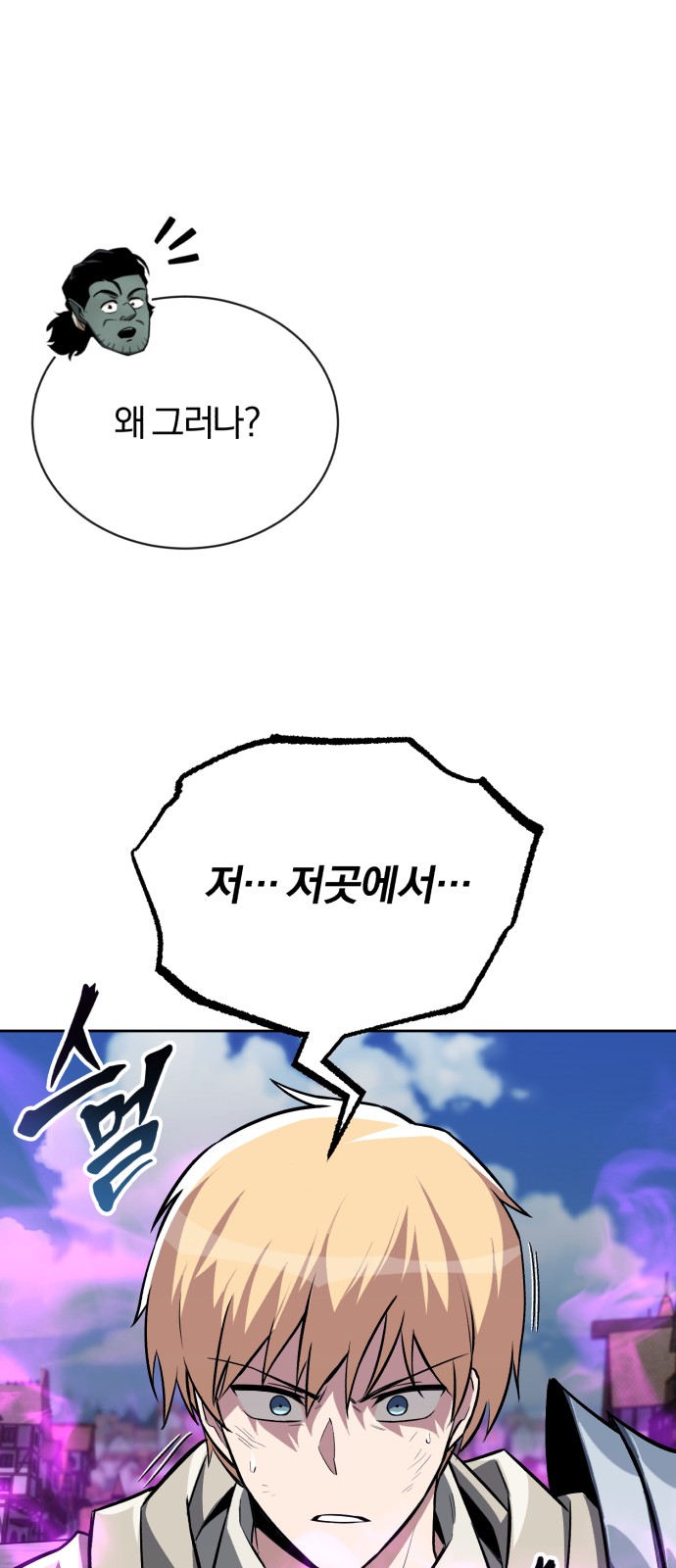 76 페이지