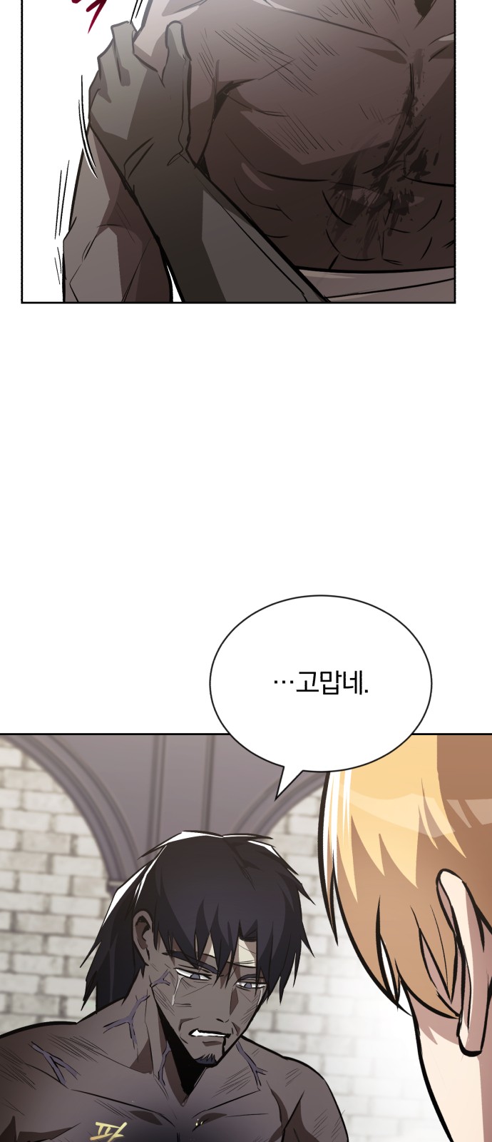61 페이지