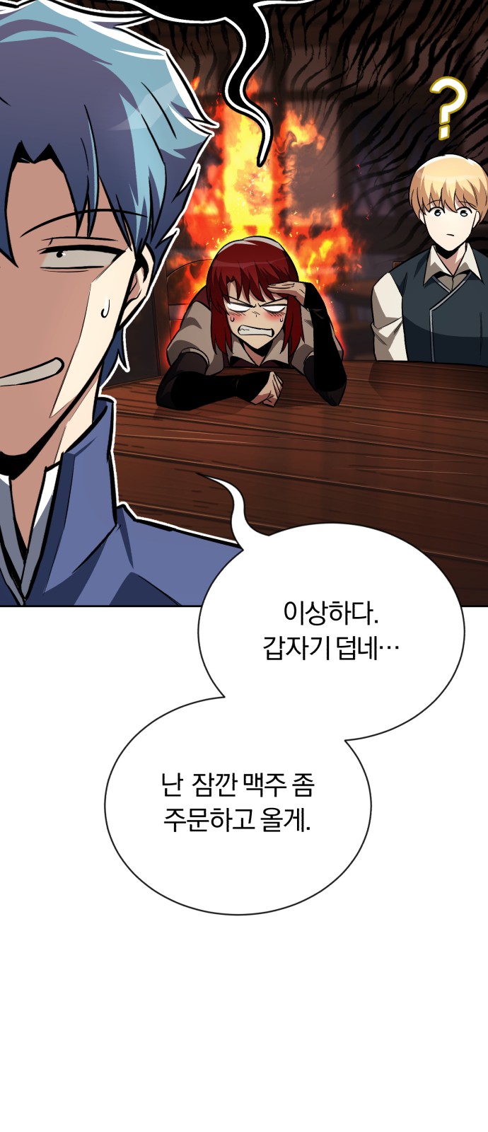 27 페이지