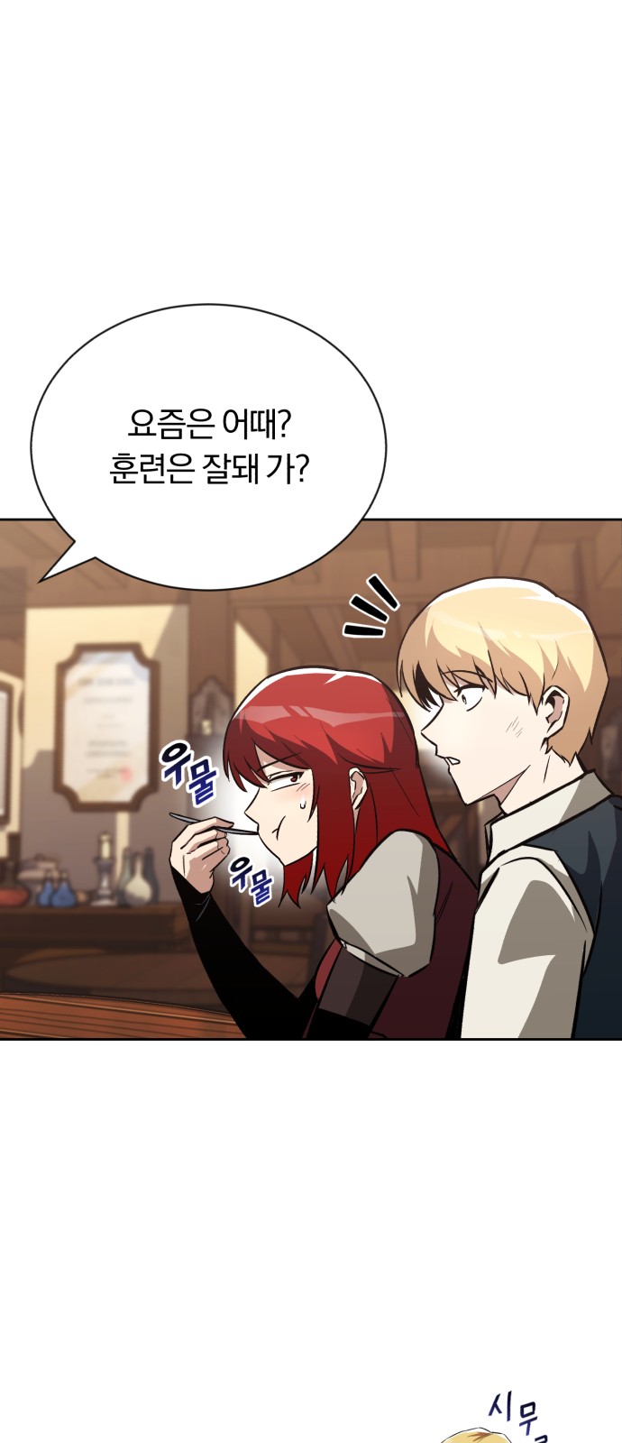 28 페이지