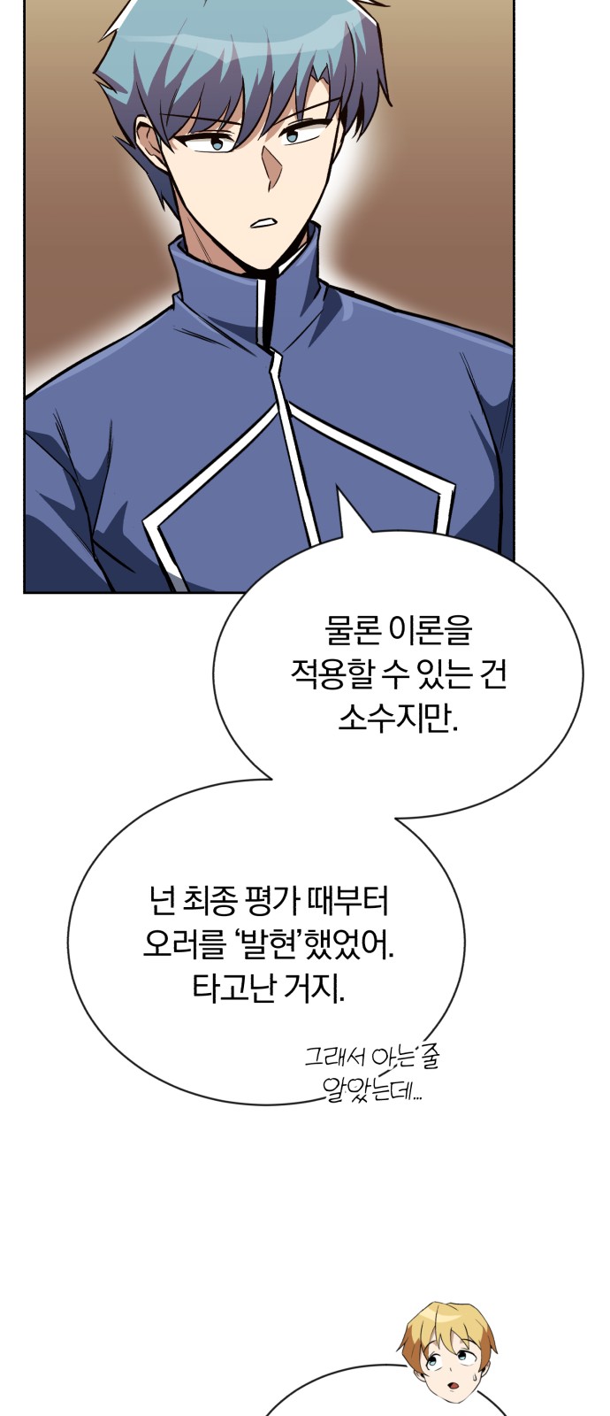 35 페이지