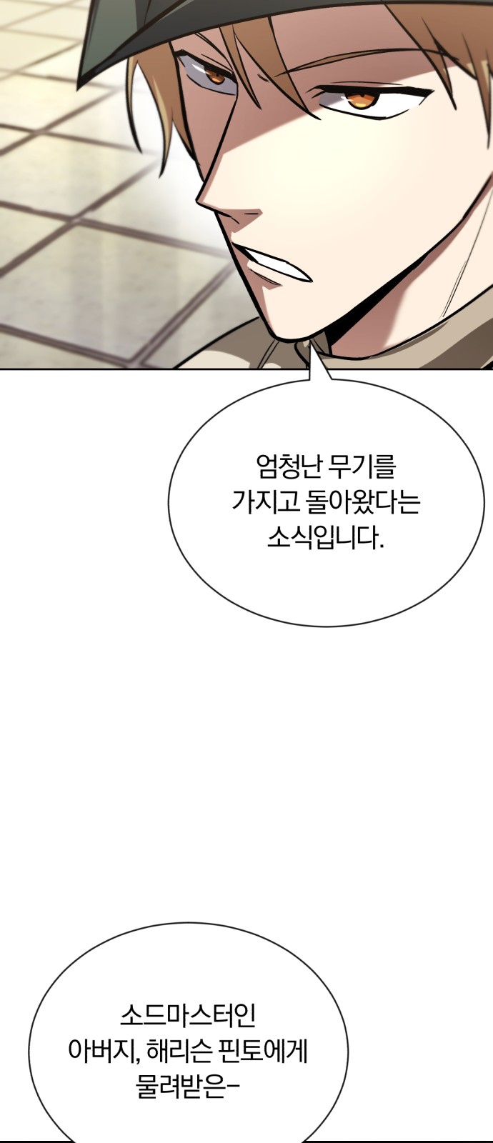 62 페이지