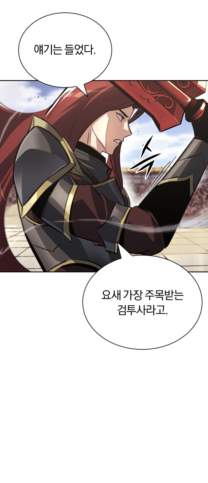 72 페이지